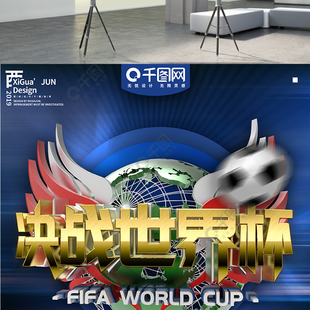 关注和讨