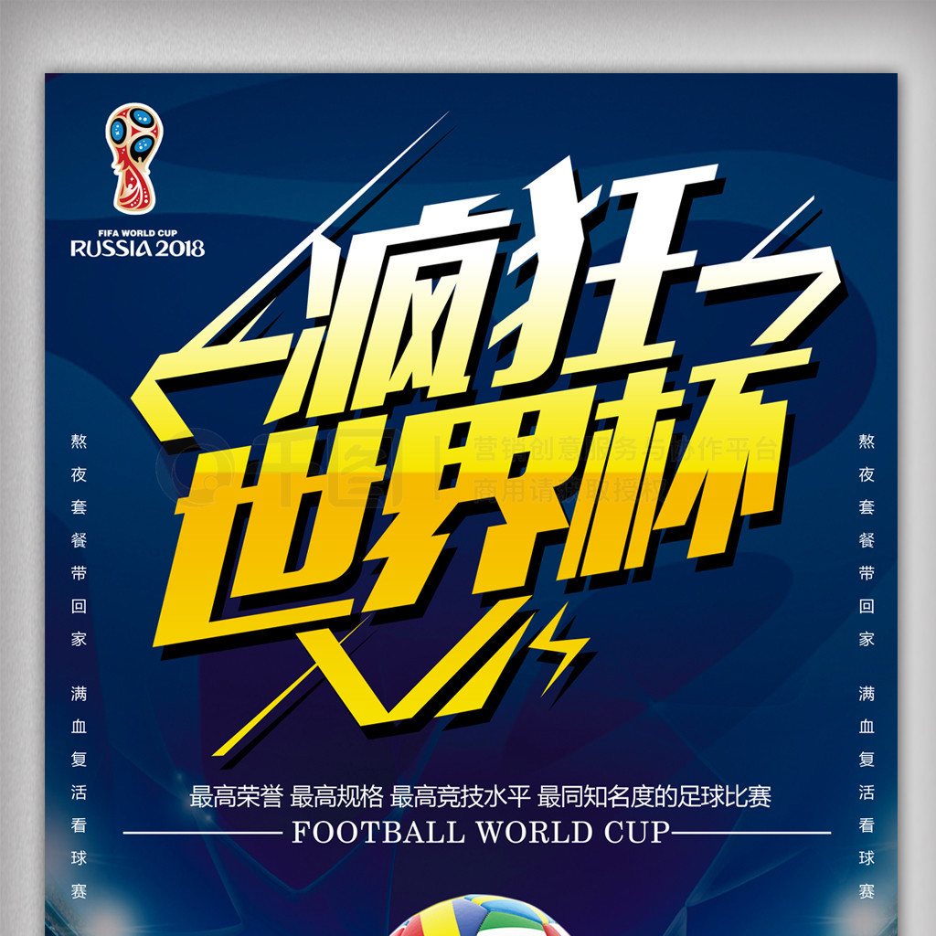 感与