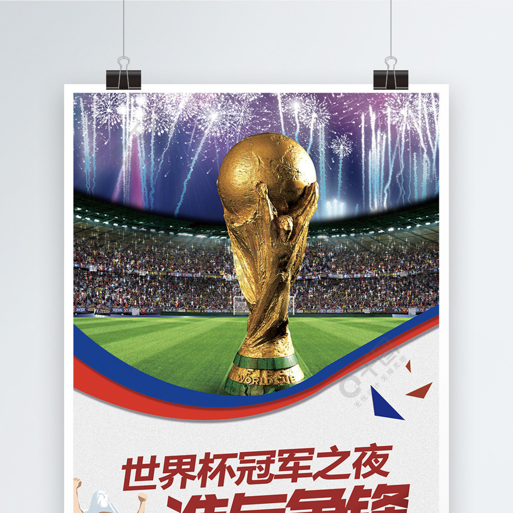 合莫德