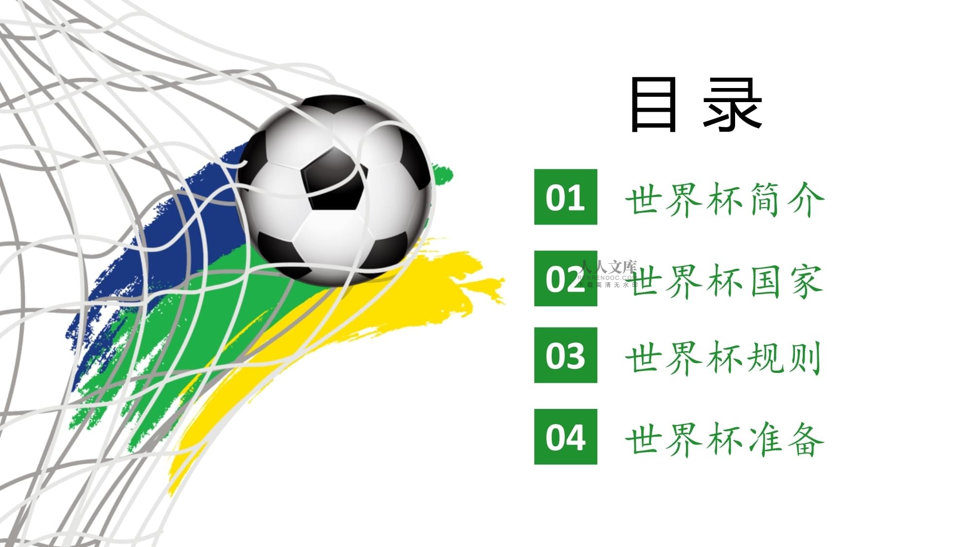 几名世