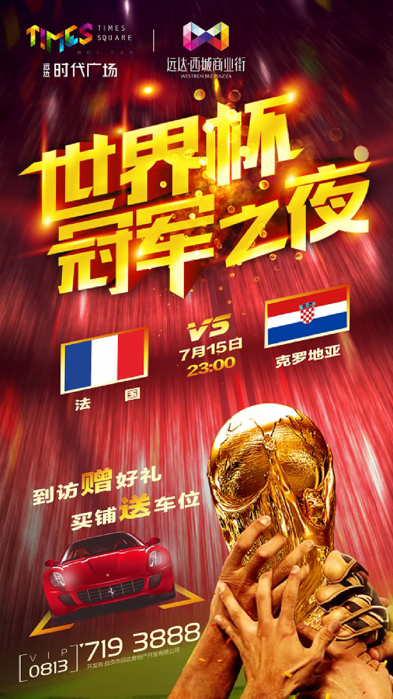 冷不