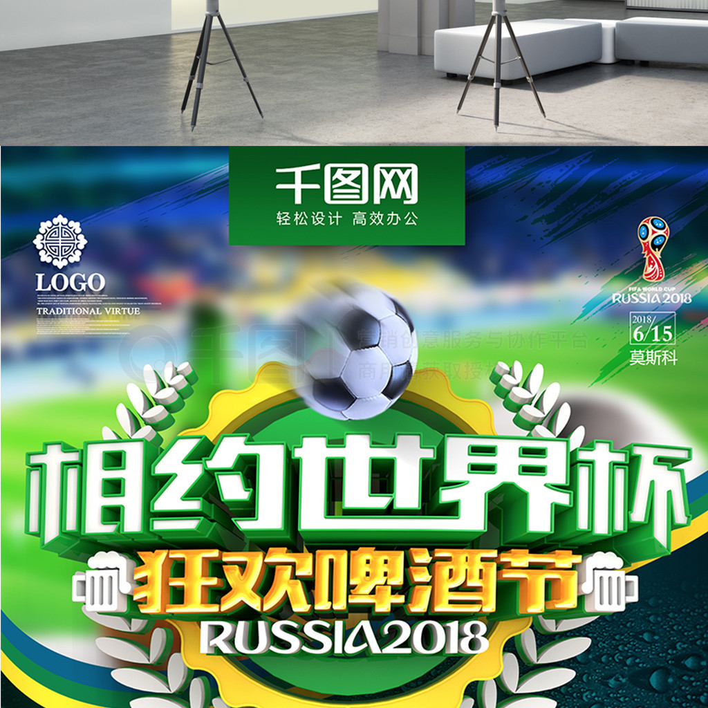 达到共识