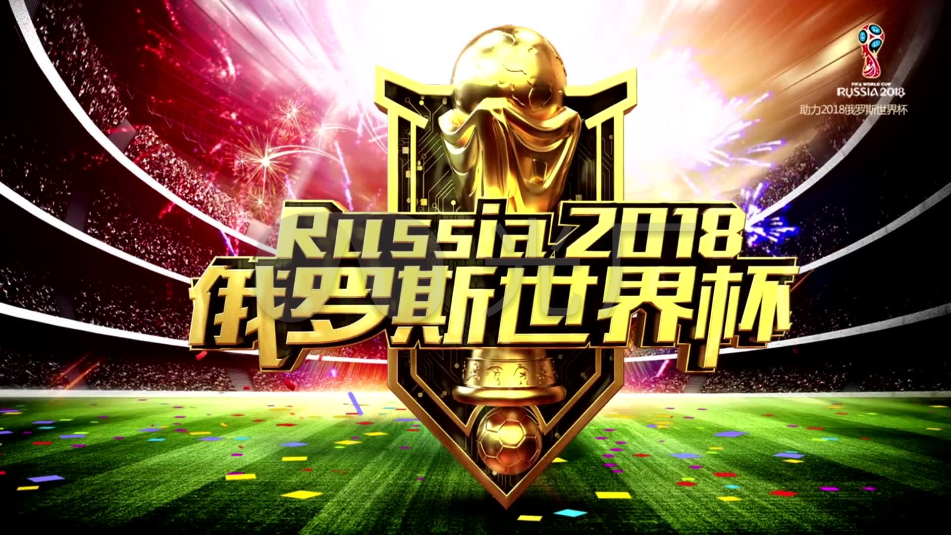 球迷对