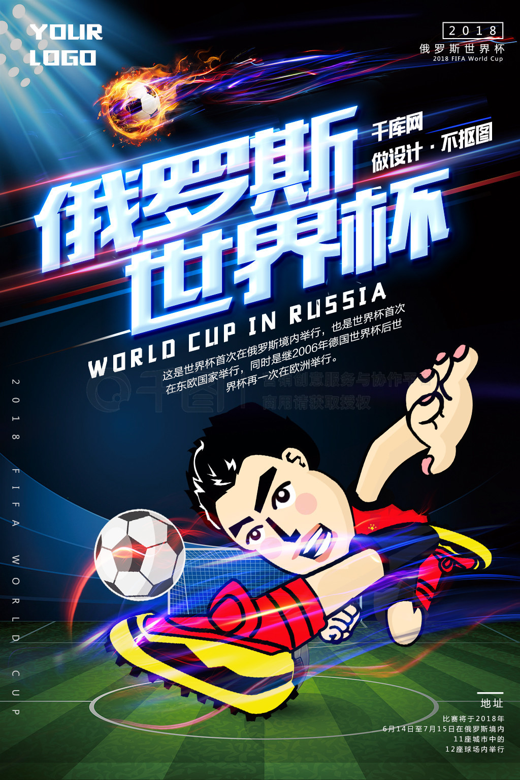 管多方