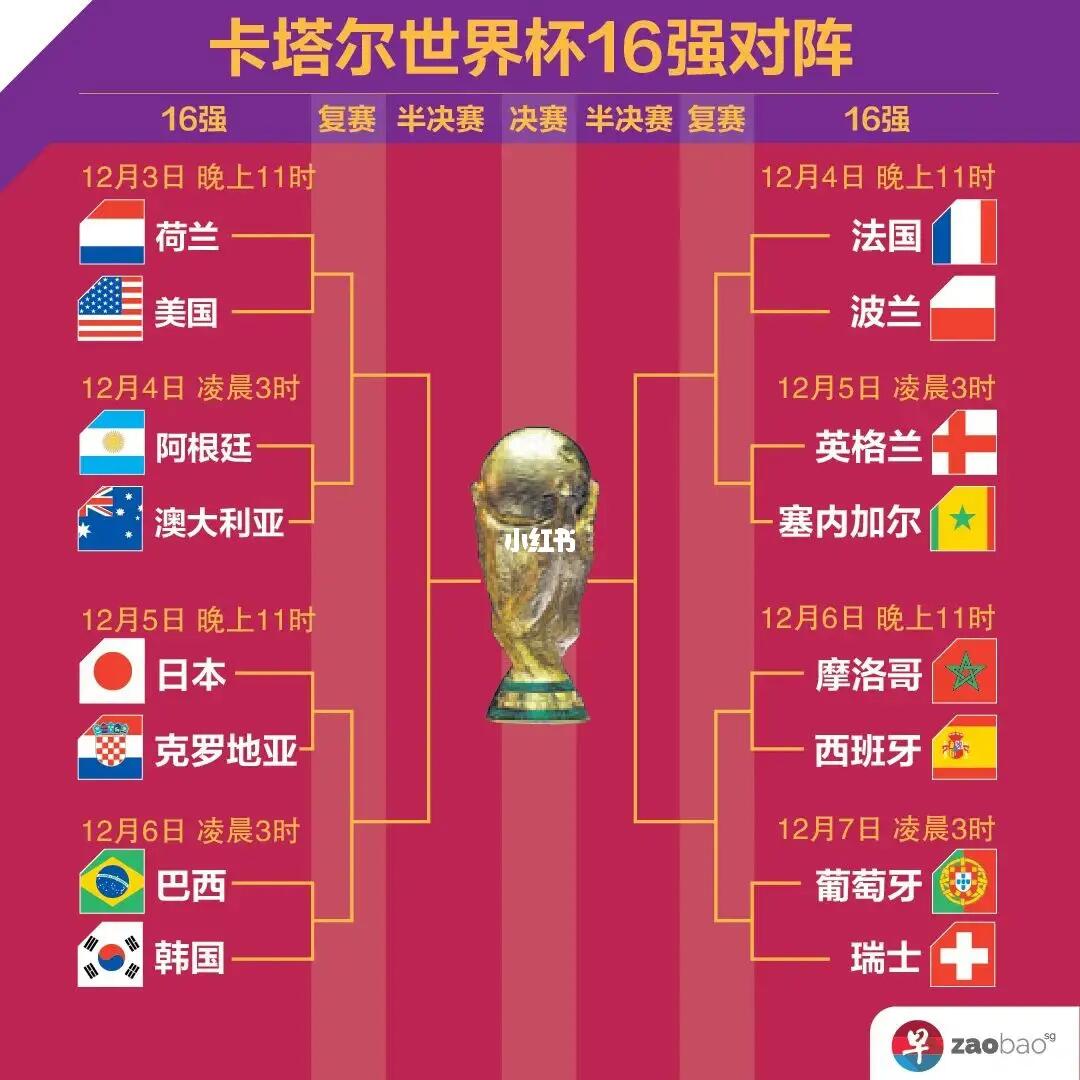 推动他的